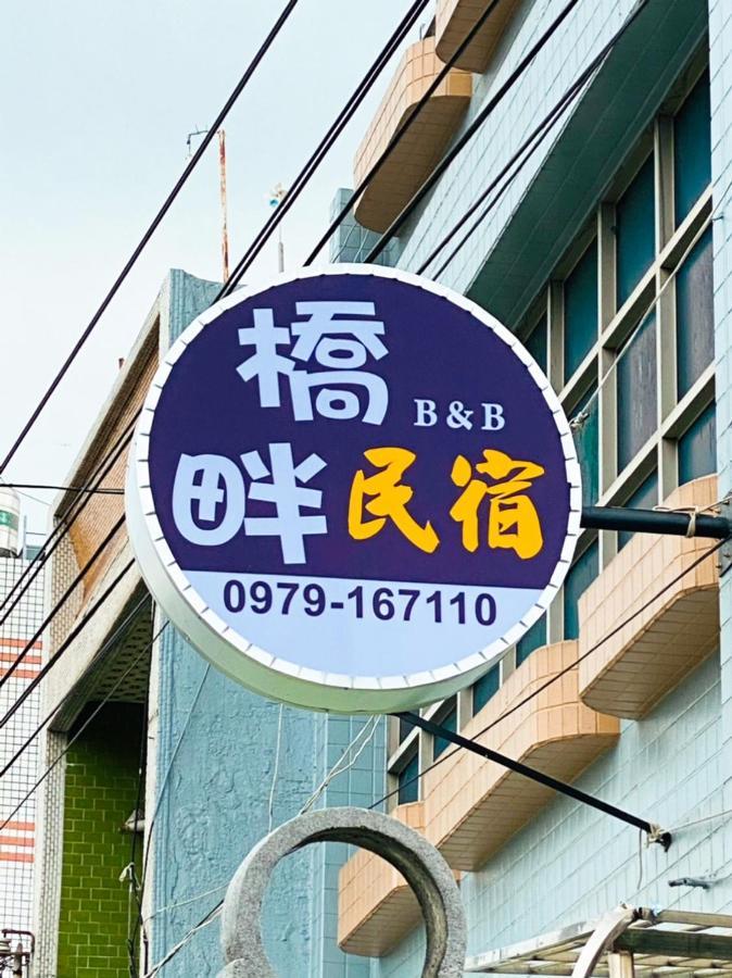 Bridgeside Homestay Pingtung Kültér fotó